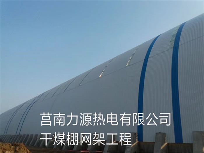 兴化网架钢结构工程有限公司